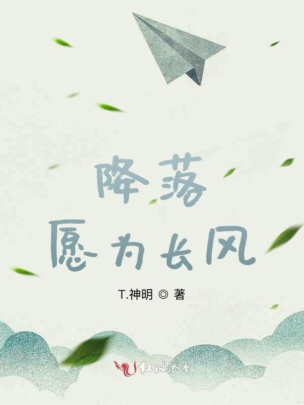 哥布林的巢穴
