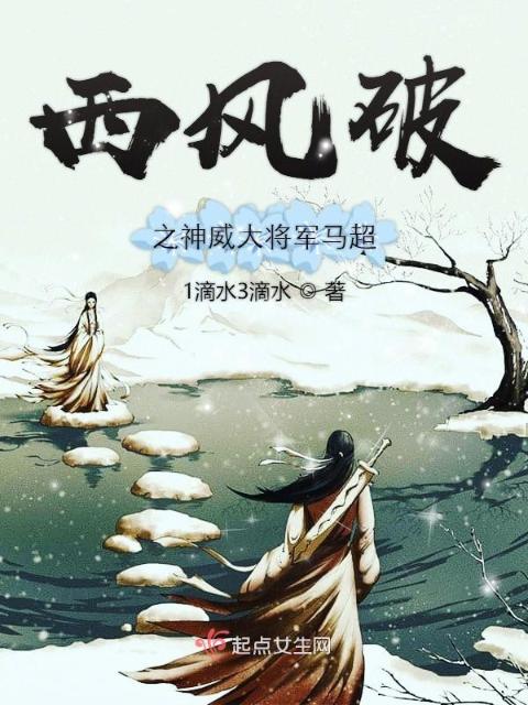 穿越三国：换个马甲重头来