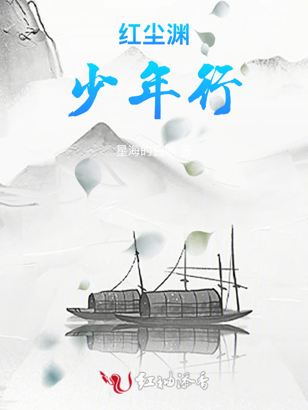 总裁的六年宠物