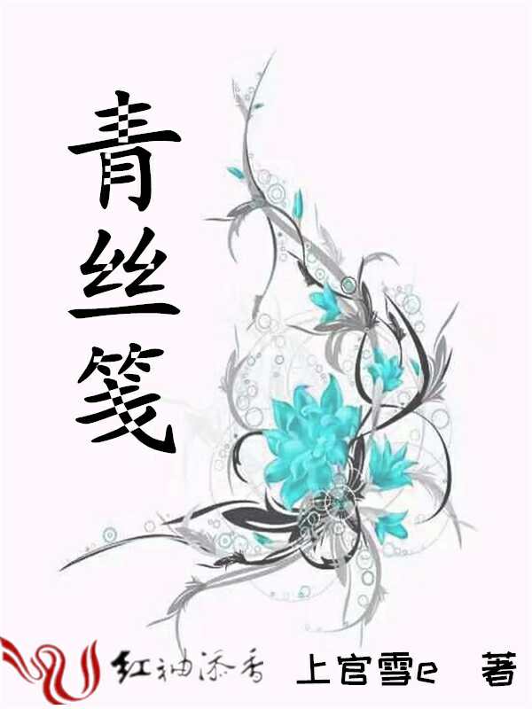 梅间明月