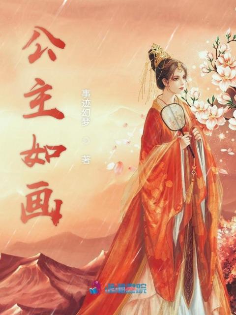 《春枝缠》笔趣阁
