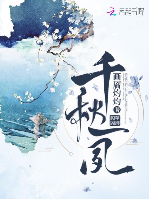 挠美女脚心