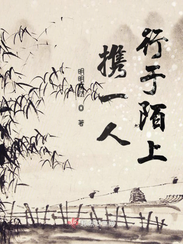 人生路，只要你