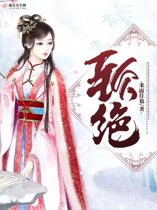 将错就错1V2
