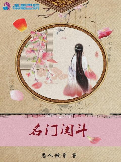 楚美人