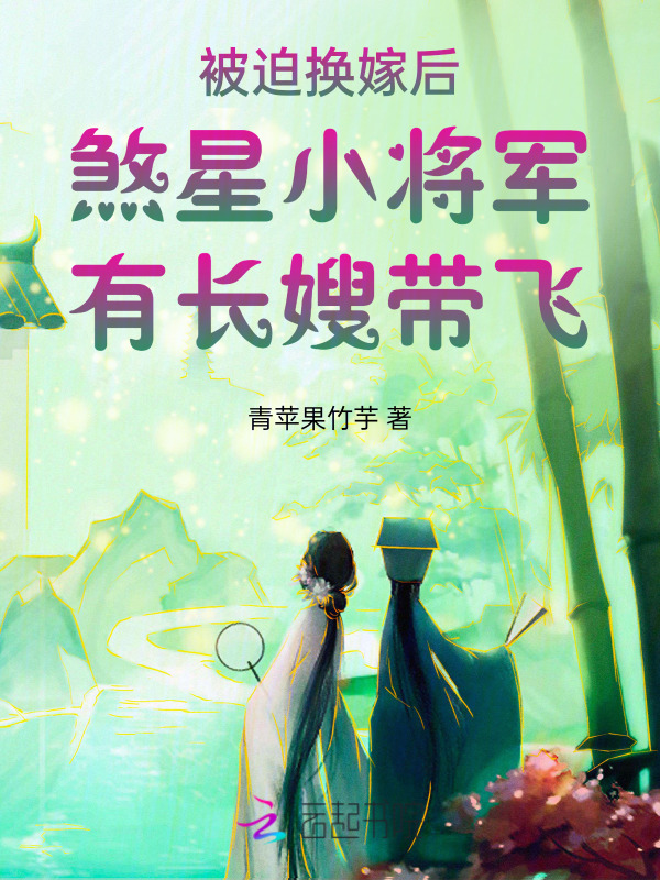 欢乐颂小说下载