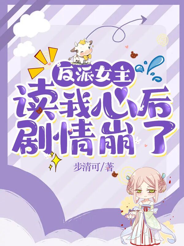 新婚晓静与翁公