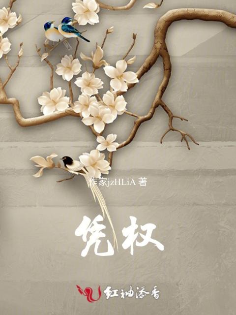 藏须弥