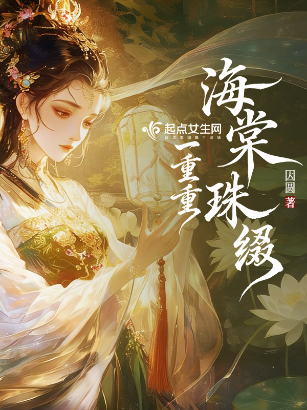 父子俩共同上林初瑶的小说叫什么名