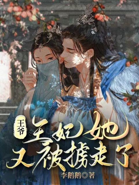 男校宿管NPC林桑桑小说免费阅读