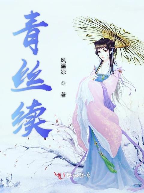 彼岸辞