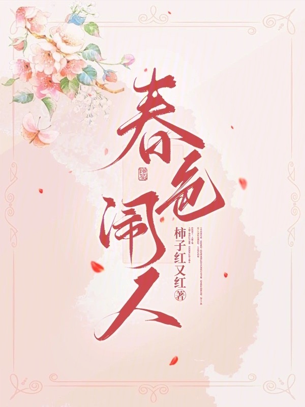 沈姝傅慎言小说免费阅读