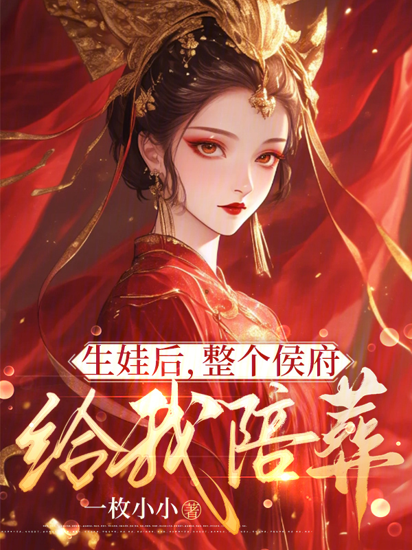 牛奶榨汁机BY笔趣阁炖一碗双男主