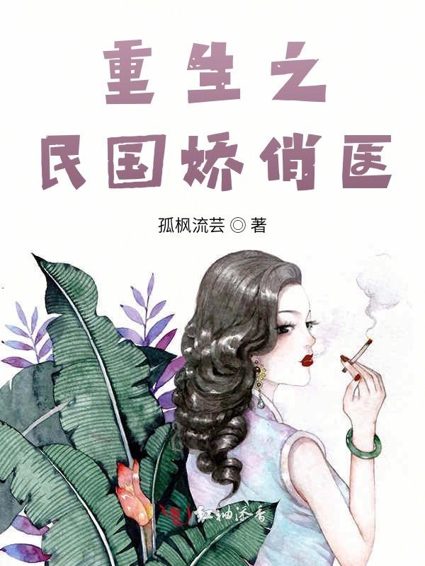 《唐僧大战女儿国》