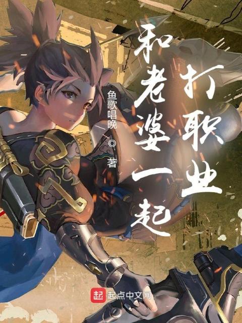 双胞胎姐妹妯娌vlog