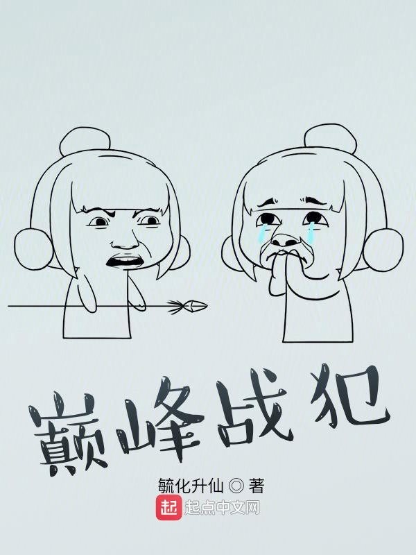 猎杀时刻