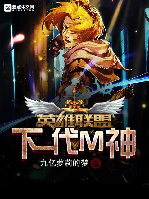 偷偷藏不住 小说