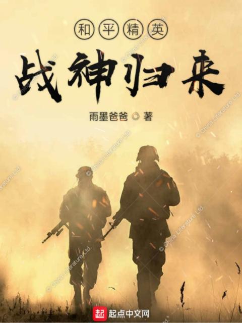 十歲女兒小說全文阅读目录