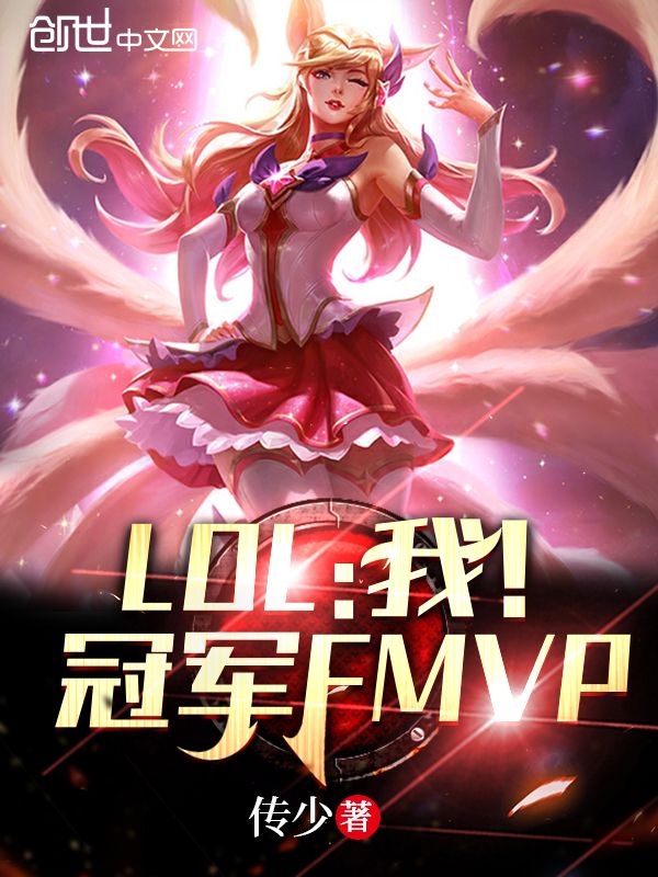 大唐第一世家
