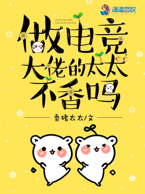 女朋友妈妈想跟男朋友聊聊