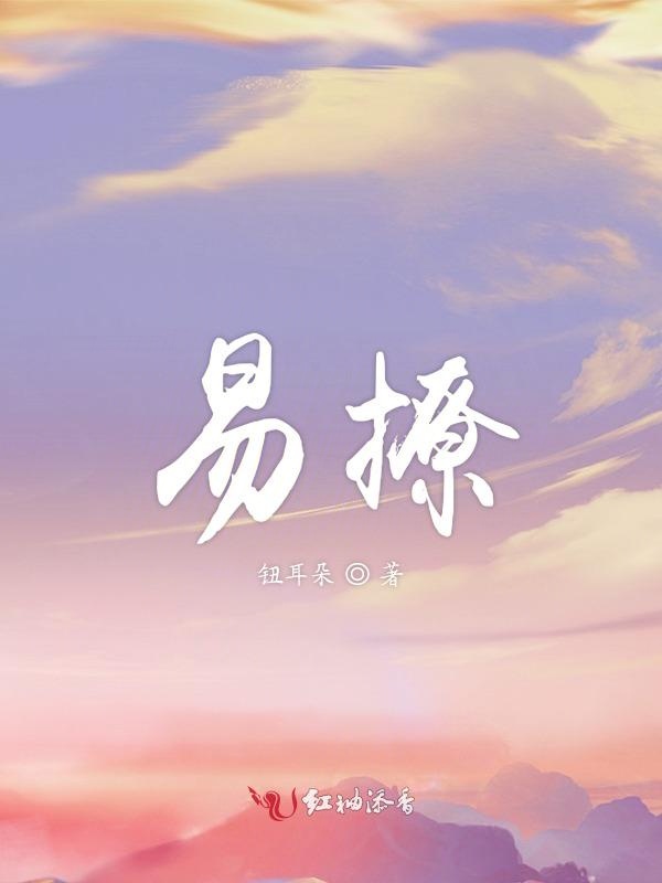 小马拉大车我的妈妈游戏过于警惕