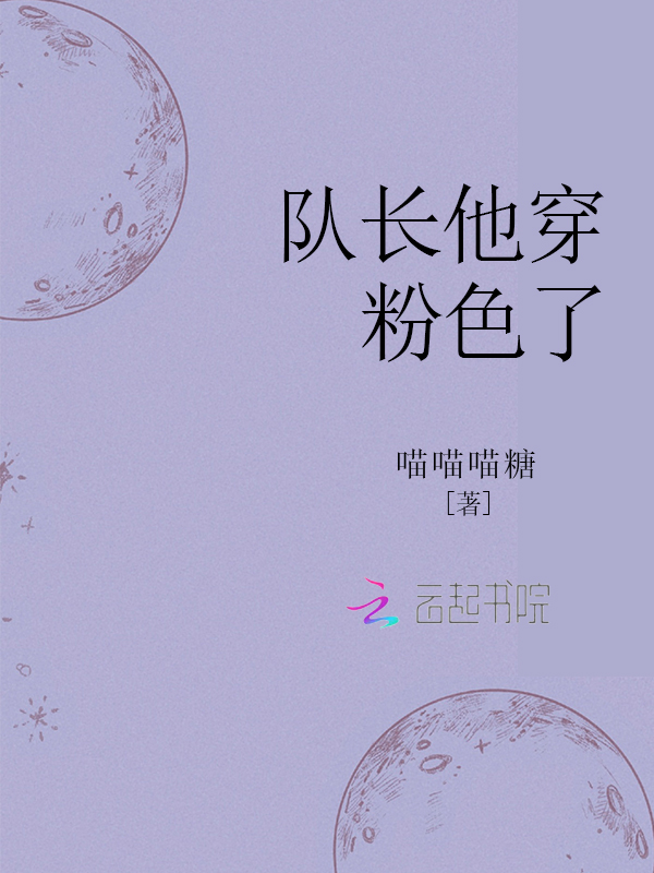 成瘾by银色子弹免费阅读全文
