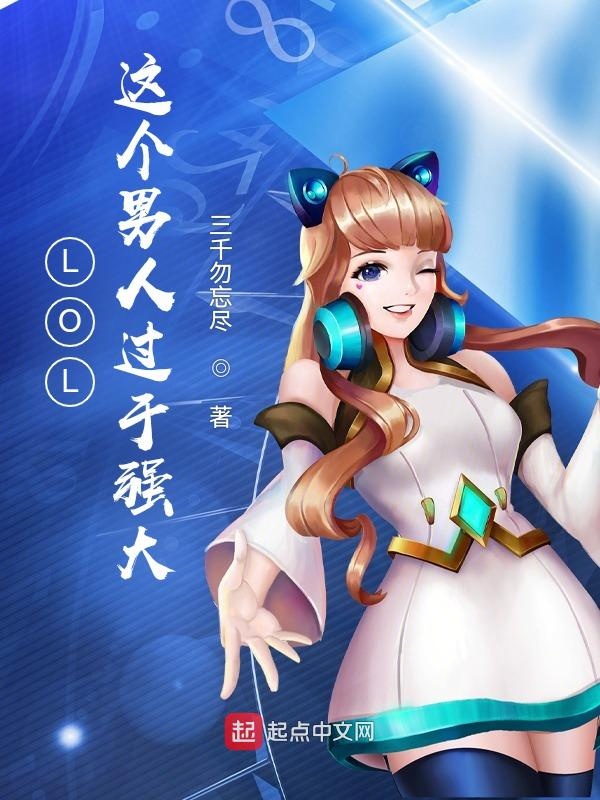 亲哥哥用力
