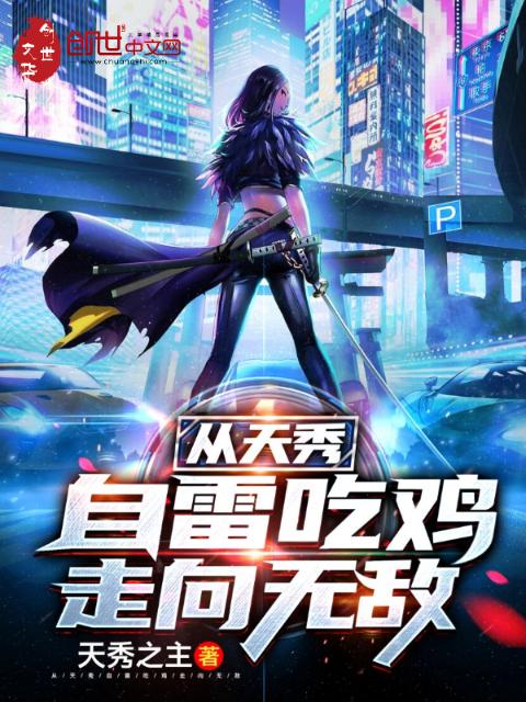 开局喜提天秀欧皇系统