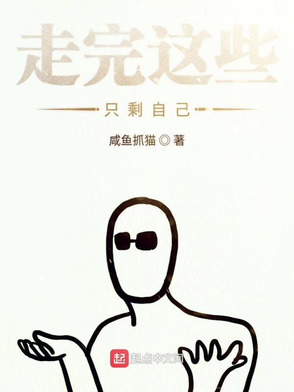 无法触摸的