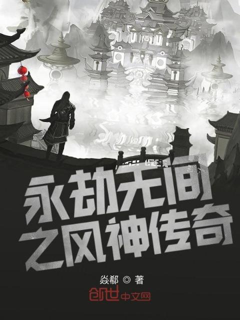好想做一次