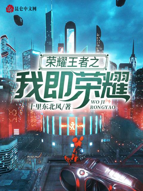 耀眼小说