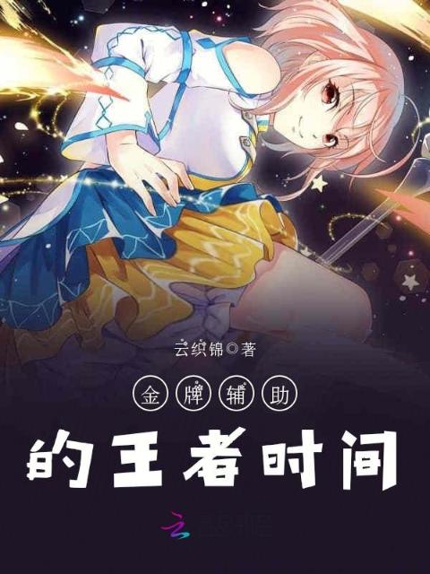 S调M的70种调法
