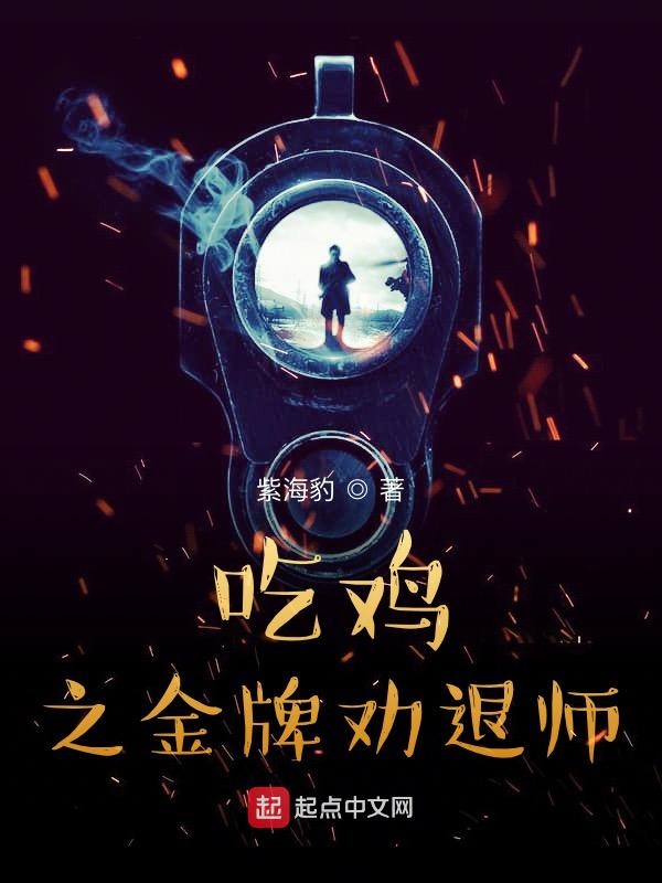 家里没人你用点力快快
