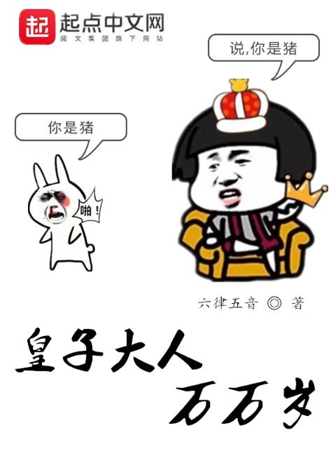 肉便器