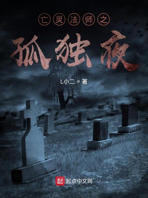 软骨(/出/轨)笔趣阁星辰