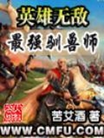 《白洁》TXT全集笔趣阁笔趣178章