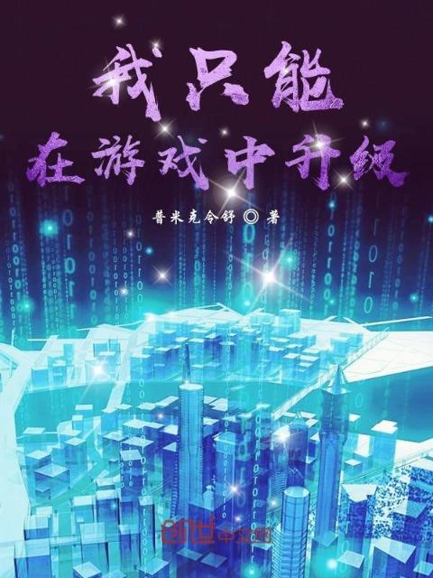 母上攻略