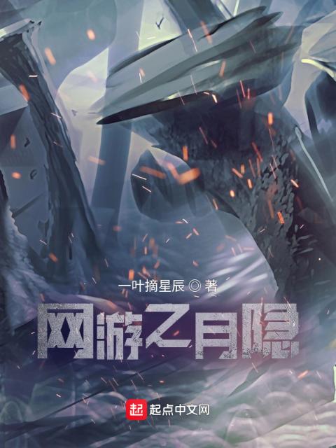 网恋的骚老婆竟是高冷之花笔趣阁最