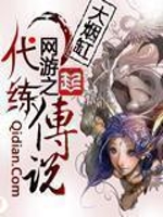 巨棒女婿大宝贝官场阅读全文