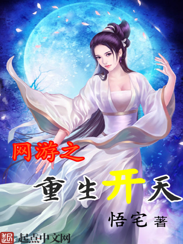 有关小三上位的小说