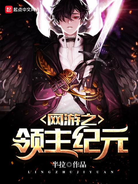 明珠奇谭