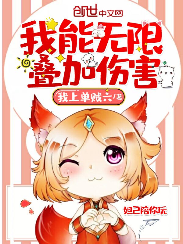 家业原著小说