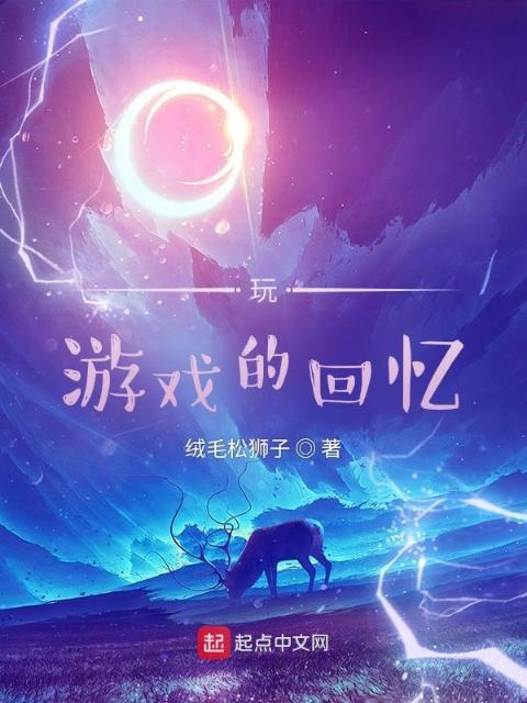 修车危情