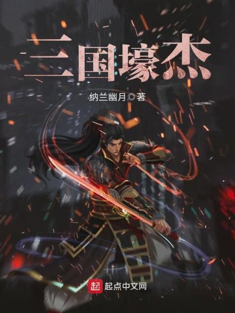 女仆乖乖听主人的话TXT最新章节更新