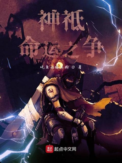 飨宴游戏