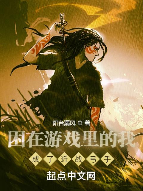 不负如来不负卿txt下载