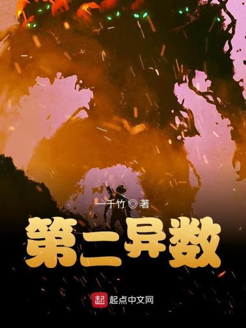 《桃枝气泡》小说