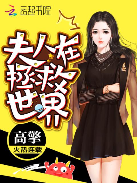 私人摄影师BY流年似梦笔趣阁百度云