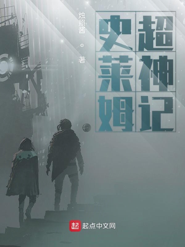 全城都是我老攻免费阅读
