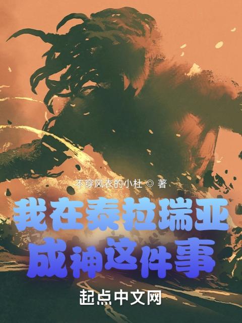 叶凡轩雨妃小说免费阅读全文最新